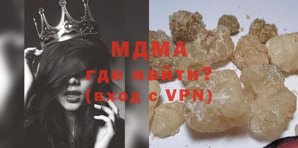 MDMA Premium VHQ Вяземский