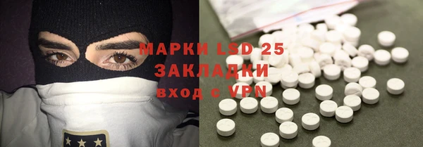 MDMA Premium VHQ Вяземский