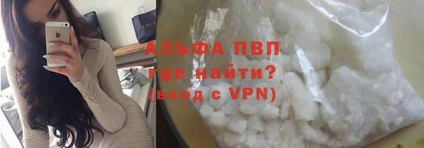 MDMA Premium VHQ Вяземский