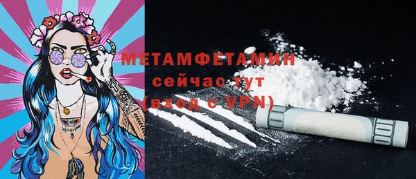 MDMA Premium VHQ Вяземский