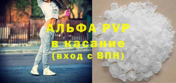 MDMA Premium VHQ Вяземский