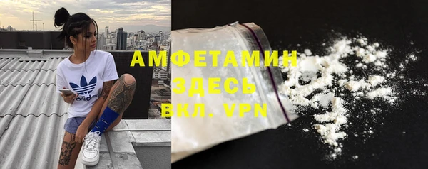 MDMA Premium VHQ Вяземский