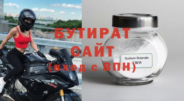 MDMA Premium VHQ Вяземский