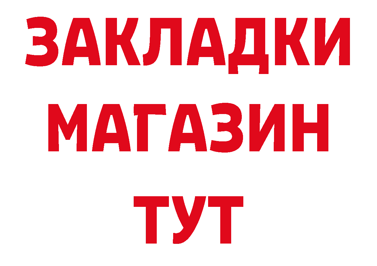 ТГК вейп с тгк как зайти нарко площадка blacksprut Барабинск