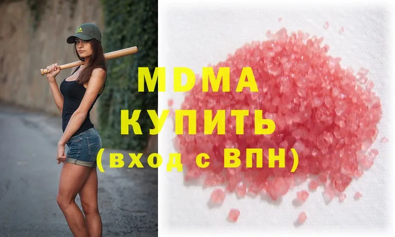 MDMA Molly  Барабинск 